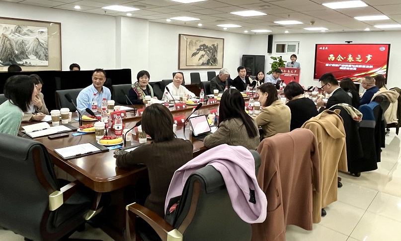 MEDAC Lianghui Meeting